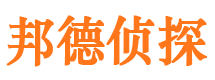 彬县私家调查公司